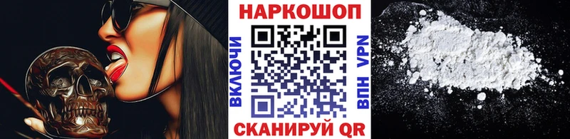 Сколько стоит Астрахань APVP  Амфетамин  Мефедрон  Галлюциногенные грибы  Кокаин  Канабис  Гашиш 
