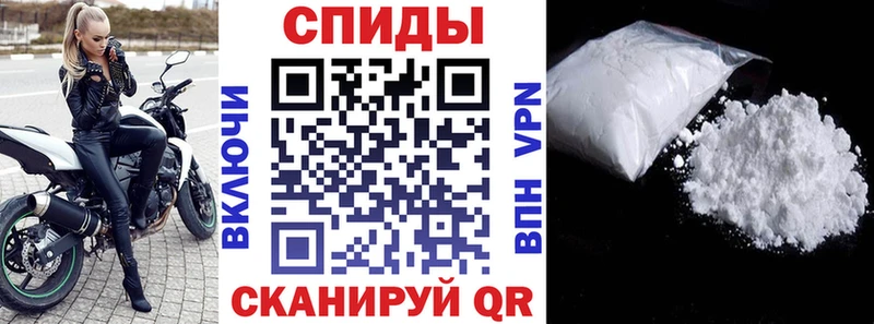 цены   Астрахань  Амфетамин VHQ 