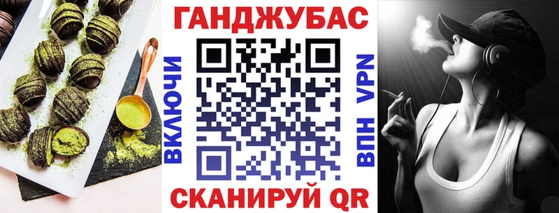 Canna-Cookies конопля  где можно купить наркотик  Астрахань 