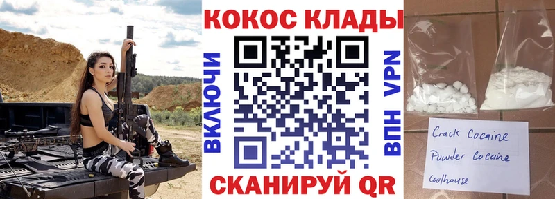 кракен ТОР  Астрахань  КОКАИН Боливия 