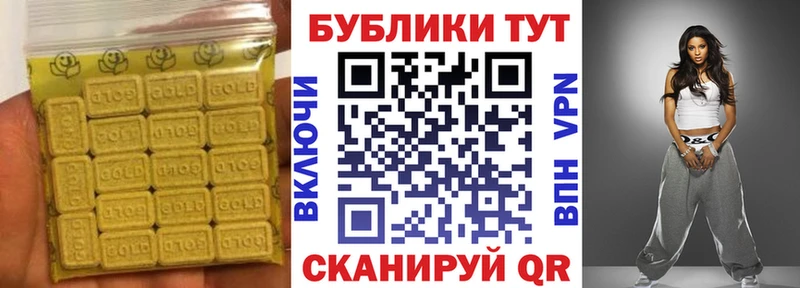Ecstasy VHQ  Астрахань 