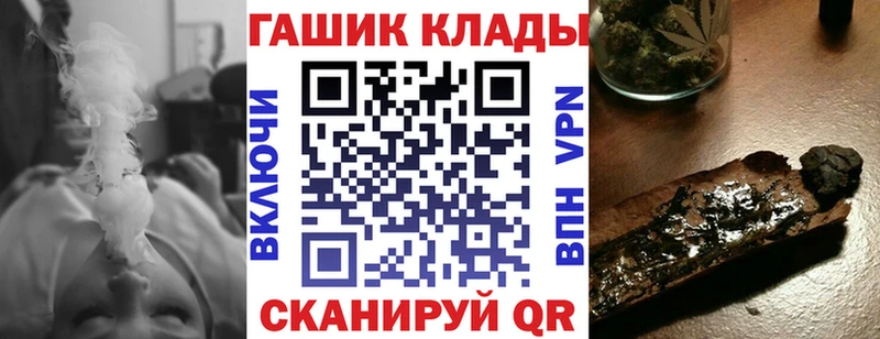 ГАШИШ убойный  Астрахань 