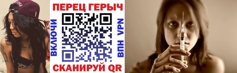 сайты даркнета наркотические препараты  закладки  Астрахань  Героин Heroin 