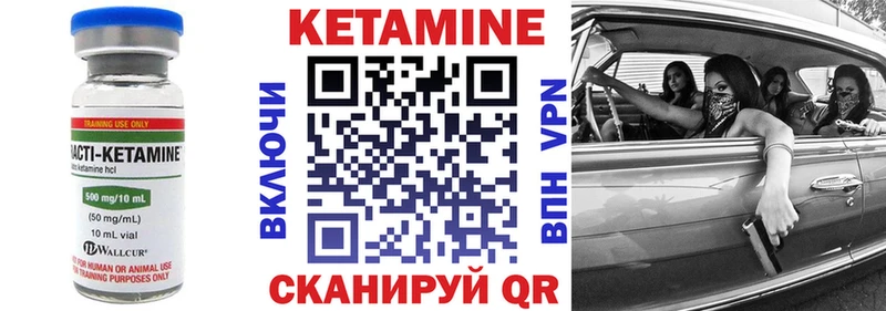 КЕТАМИН VHQ  blacksprut зеркало  даркнет официальный сайт  Астрахань 