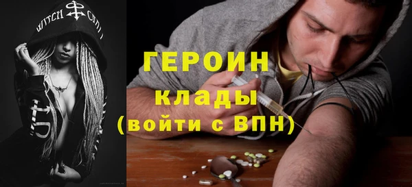 хмурый Бронницы