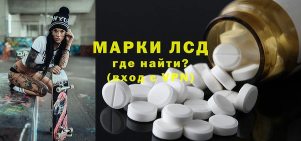 хмурый Бронницы