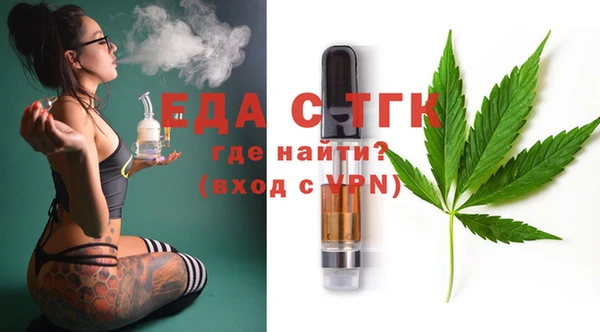хмурый Бронницы