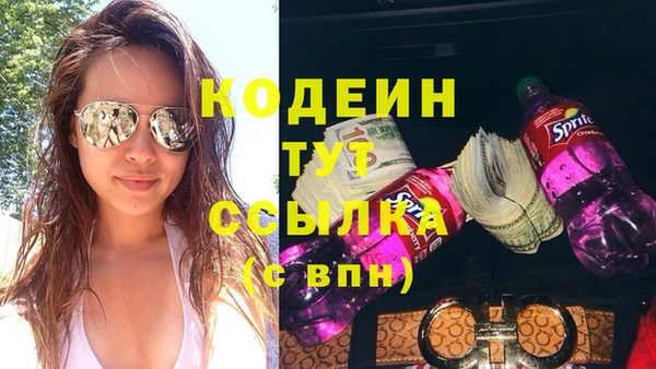 кокаин премиум Бугульма