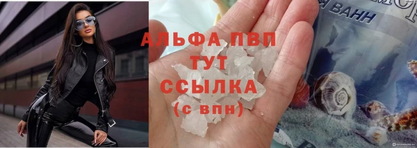 кокаин премиум Бугульма