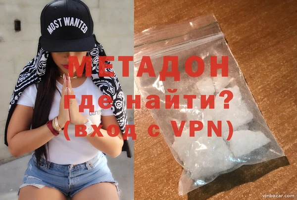 кокаин премиум Бугульма