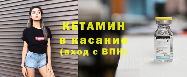 кокаин премиум Бугульма