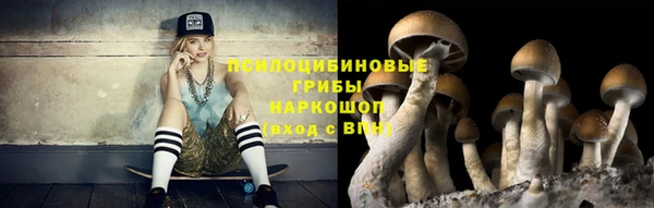 кокаин премиум Бугульма