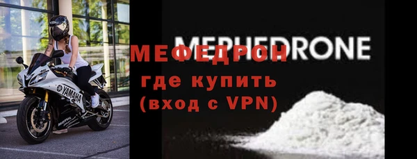 кокаин премиум Бугульма