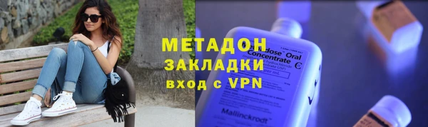 кокаин премиум Бугульма