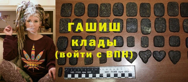 хмурый Бронницы