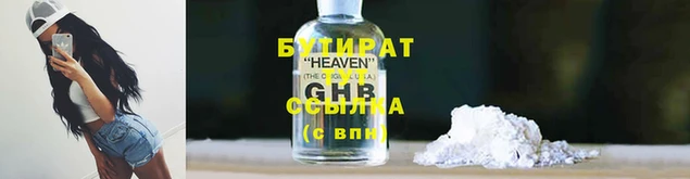 хмурый Бородино