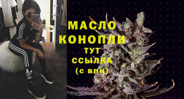 кокаин премиум Бугульма