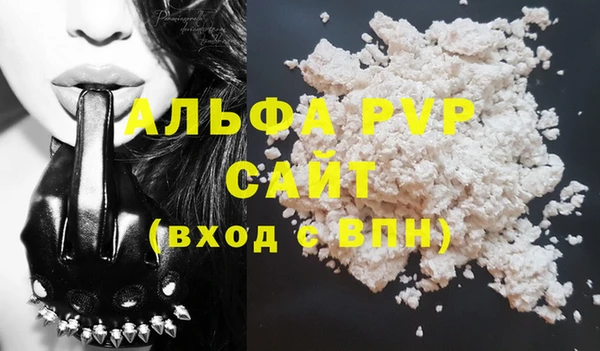 кокаин премиум Бугульма