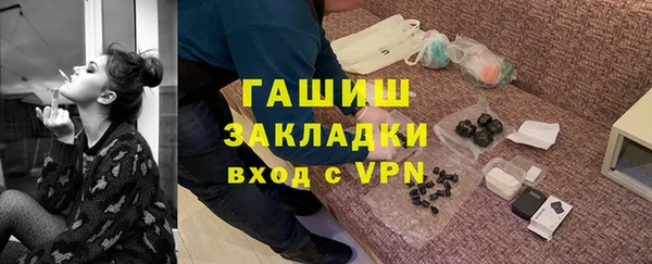 хмурый Бронницы
