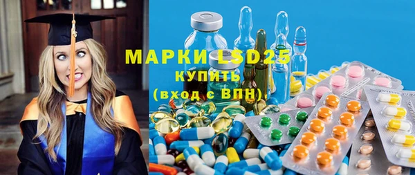 хмурый Бронницы