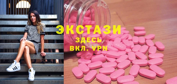 кокаин премиум Бугульма