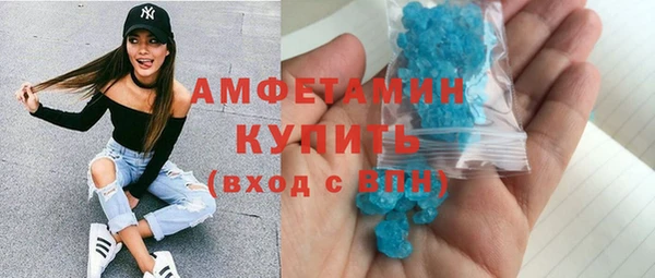 кокаин премиум Бугульма