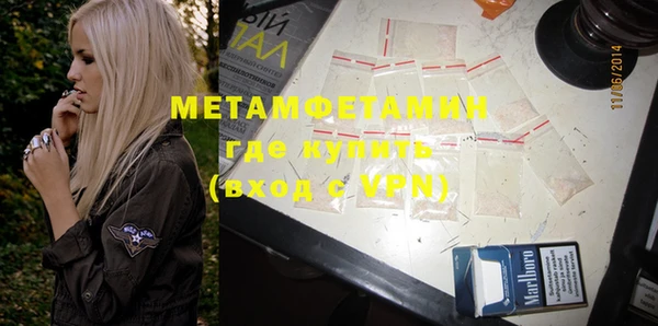 кокаин премиум Бугульма