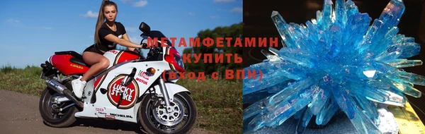 кокаин премиум Бугульма
