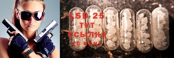хмурый Бронницы