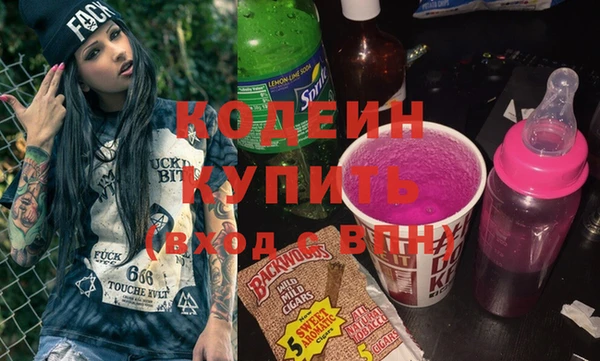 хмурый Бронницы