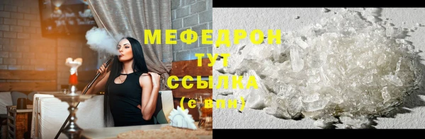 кокаин премиум Бугульма