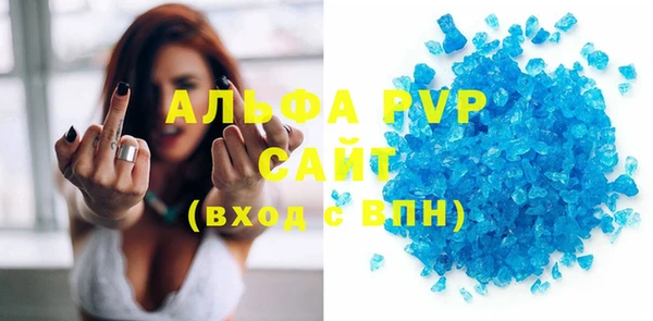 хмурый Бронницы