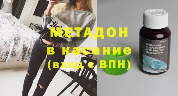 хмурый Бронницы