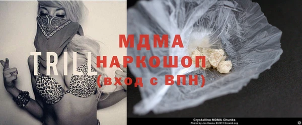 хмурый Бронницы