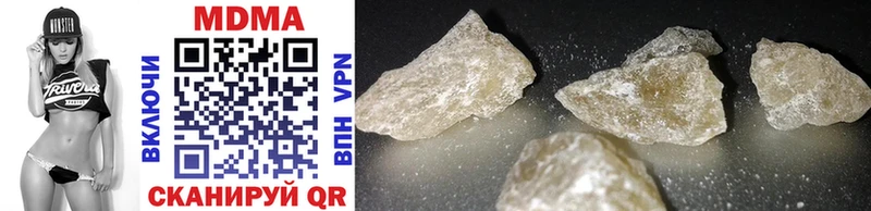 MDMA кристаллы  Астрахань 