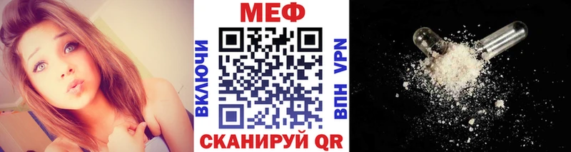 МЯУ-МЯУ мука  как найти   Астрахань 