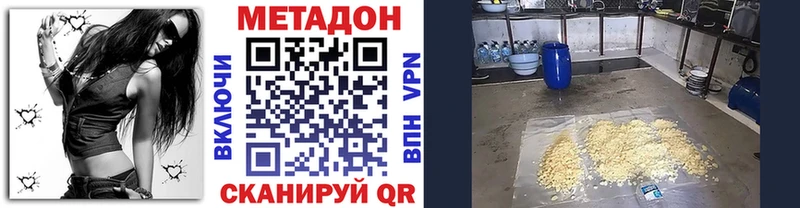 как найти   Астрахань  OMG рабочий сайт  МЕТАДОН мёд 