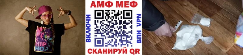 МЕТАМФЕТАМИН кристалл  Астрахань 
