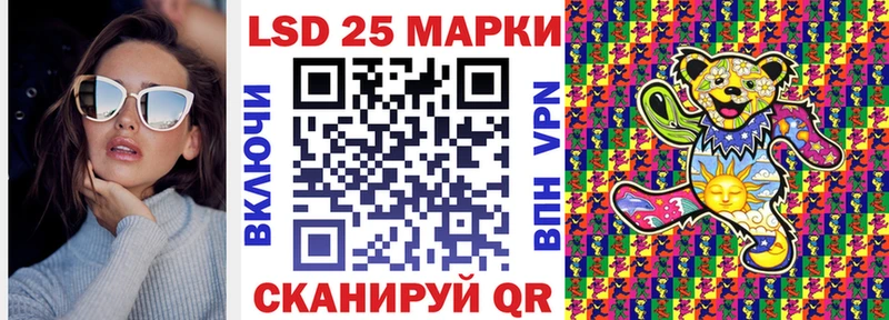 Наркотические марки 1,8мг Астрахань