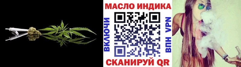 что такое Астрахань даркнет наркотические препараты Дистиллят ТГК Wax