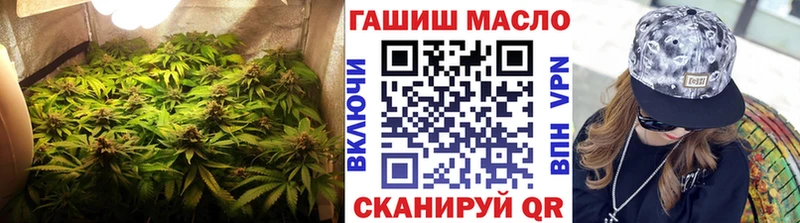 ТГК вейп с тгк Астрахань