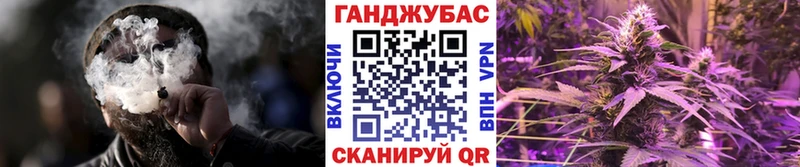 Марихуана VHQ Астрахань