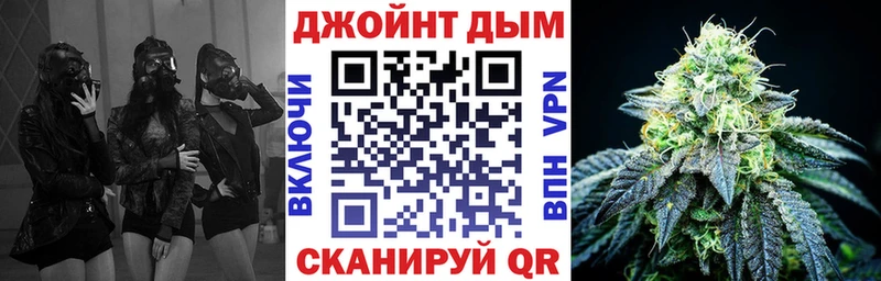 дарнет шоп  МЕГА зеркало  Канабис тримм  Астрахань 